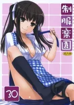 (SC52) [Digital Lover (Nakajima Yuka)] Seifuku Rakuen 30