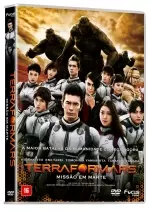 Terraformars