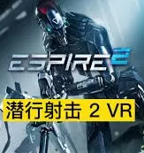 [VR META QUEST/QUEST2/QUEST PRO] ESPIRE 2 (V1.2.43.6443)