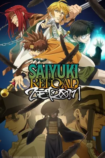 Saiyuki