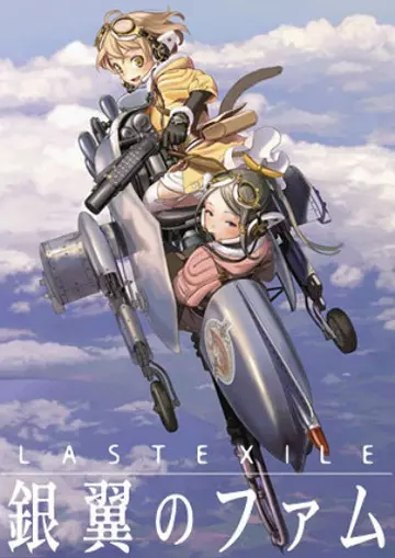 Last Exile