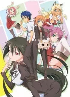 Mayo Chiki !