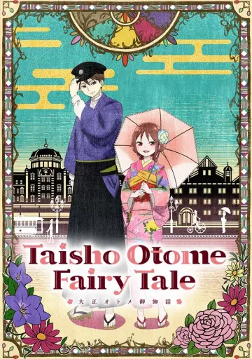 Taisho Otome Fairy Tale