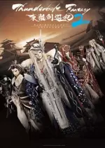 Thunderbolt Fantasy : Sword Seekers