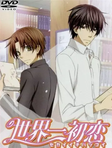 Sekaiichi Hatsukoi OAV