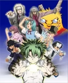 La Loi d'Ueki