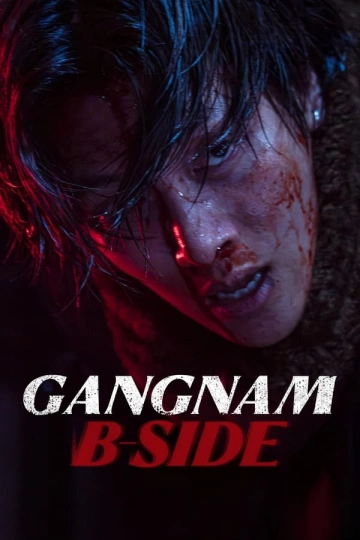 Gangnam B-Side